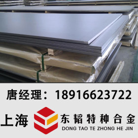 上海现货 进口奥氏体S31254高钼不锈钢板 规格齐全