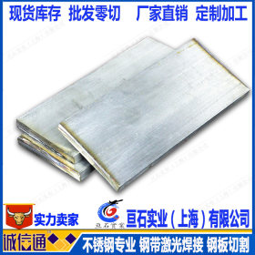 Z01CD26-01钢板 Z01CD26-01不锈钢棒 Z01CD26-01钢带