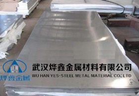 厂家供应不锈钢板材冷轧薄板耐腐蚀316不锈钢热轧现货全国仓库