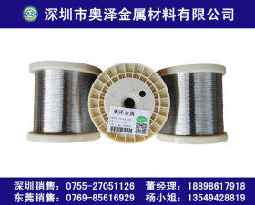 316L不锈钢丝 0.2mm不锈钢软丝 0.3mm不锈钢丝 0.4mm不锈钢丝