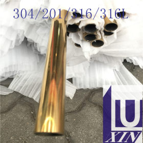 彩色管304不锈钢圆管28*0.9*1.0*1.2黑钛金香槟金玫瑰金