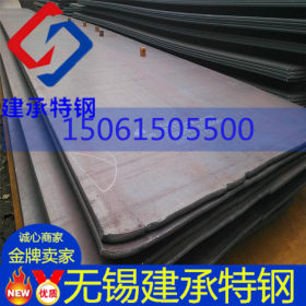 无锡现货销售 Q690C钢板 国标正品 Q690C钢板 免切割 品质保
