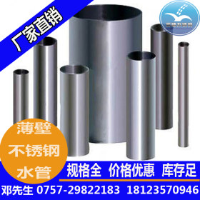 厂家热销不锈钢制品管，316不锈钢制品管低价出售，精抛光制品管