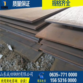 65Mn钢板锰提高淬透性板 GB/T 711-88 137 0210 27SIMN合金板