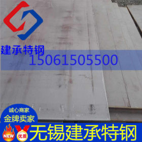优质供应40Cr结构钢 现货40CR合金钢板 可开平零切分条 规格齐全