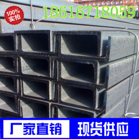 进口欧标槽钢上海总代理  UPN260欧标槽钢现货 260*90*10*14槽钢