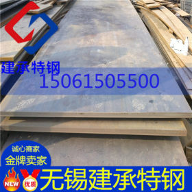 无锡热销Q345C钢板 国标正品 Q345C钢板 低合金碳结钢板Q345C规格