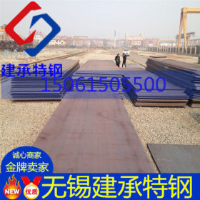 无锡 建承供应 Q550D钢板 高强度板 耐低温板 Q550D钢板 规格