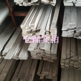 供应销售304不锈钢型钢 304不锈钢工字钢 可定制  工期短  保材质
