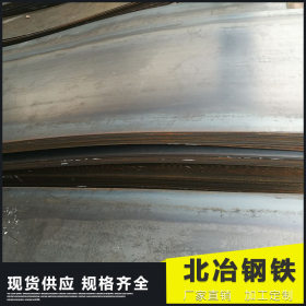 钢板厂家批发供应合金板 合金钢板 花纹板  耐磨钢板 厂家直供