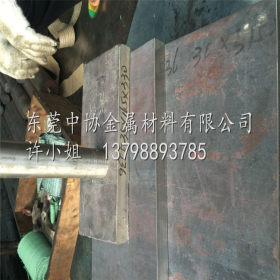 供应4J42玻封合金4J36铁镍低膨胀合金4J32超因瓦合金带材板材价格