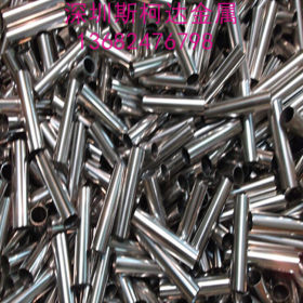 316 304不锈钢毛细管厂家 精密管外径0.4-10 壁厚0.1-1.5