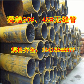 深圳、长安批发 20CR低淬透性渗碳钢 20cr结构钢