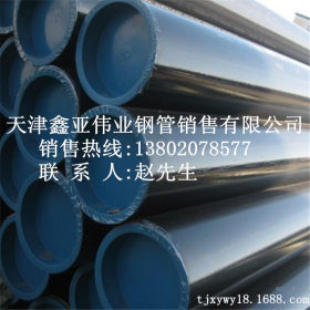 销售L450R管线管 L450N防腐焊管 L450Q管线管 L450无缝管