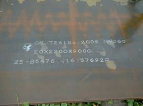 Q460C钢板价格-现货-10-60mm切割加工
