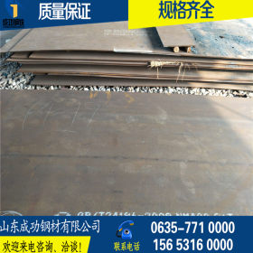 日标SWRCH22K钢板GB/T 6991988 1022钢板ASTM A29/ A29M-02中厚板