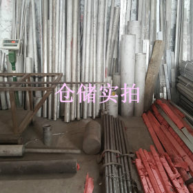 供应310S不锈钢棒适用于核电行业，耐高温耐酸碱310S不锈钢圆棒