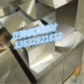 销售3Cr2Mo合金工具钢 3Cr2Mo圆钢价格 规格全 合金圆钢 大小规格