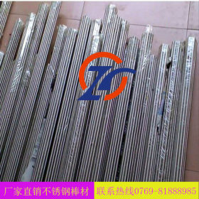 【东莞厂家直销】多种规格 304不锈钢棒 直径优质不锈钢圆柱