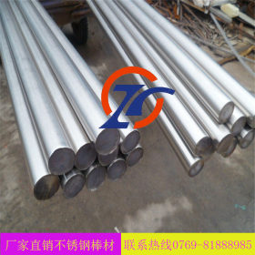 【东莞厂家直销】多种规格 316不锈钢棒 直径优质不锈钢圆柱