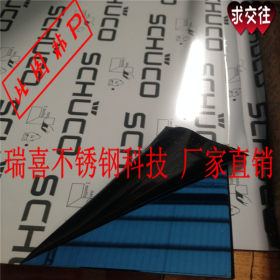 广东佛山0.5mm不锈钢板 宝石蓝不锈钢 3毫米厚304不锈钢板