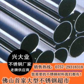 304不锈钢工业焊管DN300 化工流体不锈钢管道 佛山工业焊管厂家