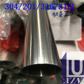 304不锈钢圆管光面57*0.8*0.9*1.0*1.2mm不锈钢装饰管