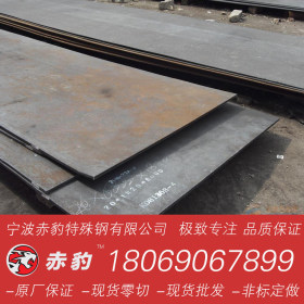 65mn汽车弹簧钢板激光切割可零卖 65Mn冷轧薄板高平整度 65锰钢板