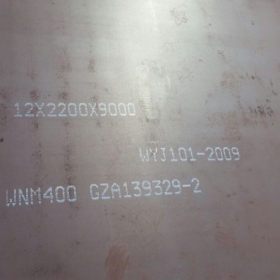 NM400耐磨板 NM400钢板 8.0厚度 长度2500mm 整张销售 低价批发