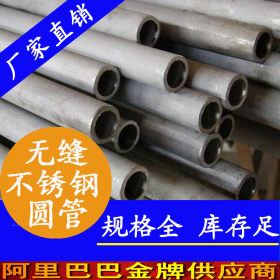 深圳不锈钢无缝钢管价格 40x5不锈钢无缝钢管 304不锈钢无缝钢管