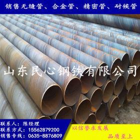 厂家供应16mn螺旋钢管 厚壁螺旋焊管价格合理