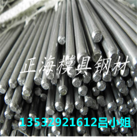 供应1045圆钢 碳素结构钢 规格齐全 质量保证
