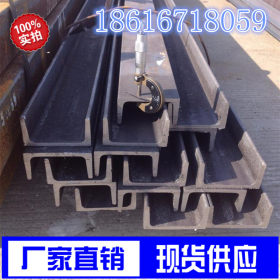 现货供应美标槽钢C12槽钢305*74*7.2上海Q235/S355鞍钢美标槽钢