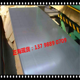 供应BP340高强度冷轧钢板 BP340汽车钢板 高张力SPFC440冷轧钢