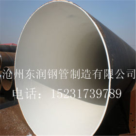 现货 国标螺旋钢管Q235B材质 水电站用大口径高中低压螺旋钢管