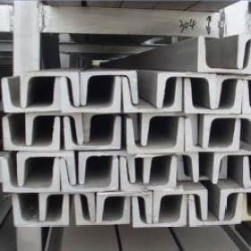 陕西西安不锈钢槽钢批发销售 西安304不锈钢槽钢质量保证 价格低