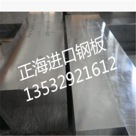 供应进口日立HPM77塑胶模具钢 　超级镜面HPM77塑胶模具钢材板料