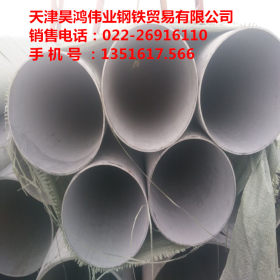 【信誉】不锈钢焊管 304不锈钢焊管 可定做不锈钢焊管  卷管