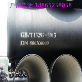 厂家推荐优质K9球墨铸铁管 DN500球墨铸铁管大量现货 欢迎咨询