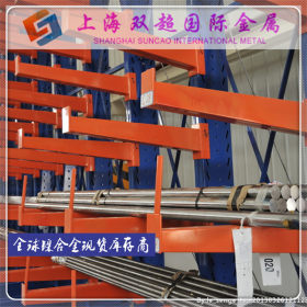 专业供应日本13-8MoPH不锈钢棒 沉淀硬化13-8MoPH圆钢现货
