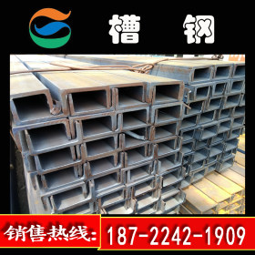现货供应5#-40#Q235B国标槽钢 唐山非标槽钢 规格齐全 价格优惠