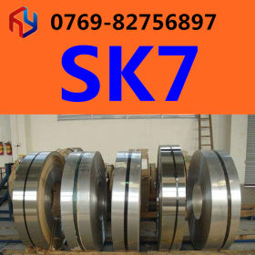 供应日本SK6弹簧钢 线材 圆棒 软料 硬料 卷带 钢带 钢材