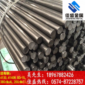 宁波供应 65Mn弹簧钢 65Mn圆钢 具有一定的韧性和塑性  保材质