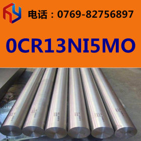 供应1J79镍基合金 镍合金 镍铬合金 板材 圆棒 管材 线材