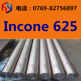 供应inconel718镍基合金 镍合金 镍铬合金 板材 圆棒 管材 线材
