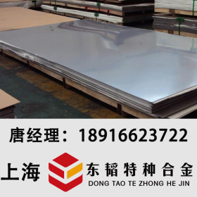 供应奥氏体317L不锈钢板 抗化学腐蚀高强度不锈钢薄板