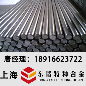 上海供应00Cr17Ni13Mo3不锈钢棒圆钢 瑞典724L圆钢圆棒 规格齐全