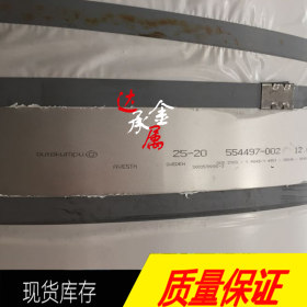 上海达承供应瑞典奥托昆普SUS310S不锈钢卷  板 棒 管