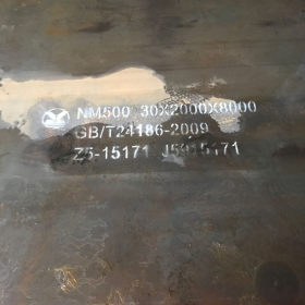 现货NM400耐磨板 厚度16 18 20 优质NM400耐磨钢板 冶钢 厂家直销