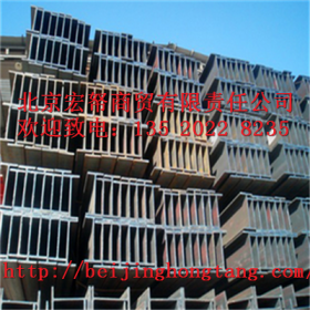 大量现货出售工字钢 型钢 规格齐全 价格优惠 建材建筑